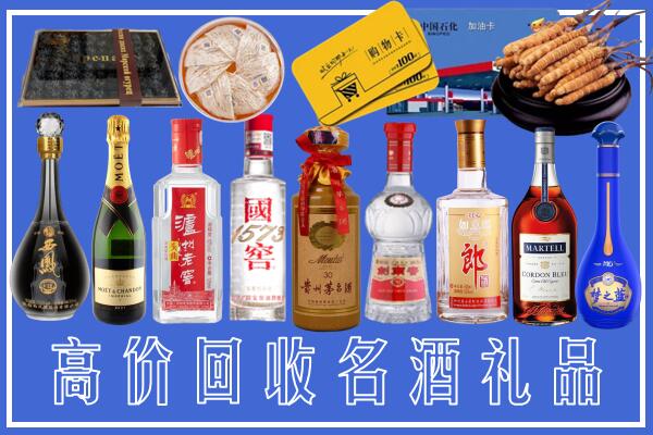 兴安县回收烟酒