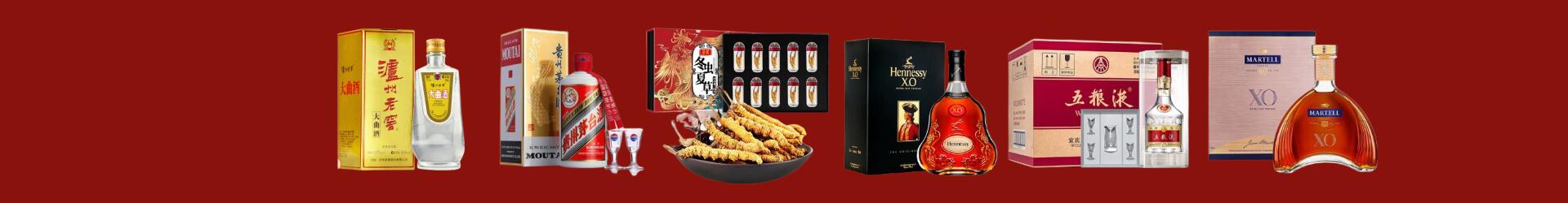 兴安县易行烟酒经营部