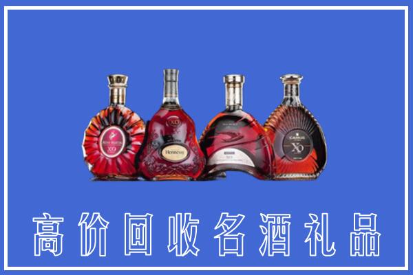 兴安县回收洋酒