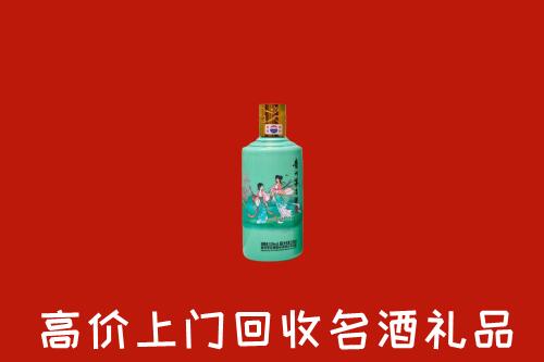 高价求购：兴安县回收24节气茅台酒