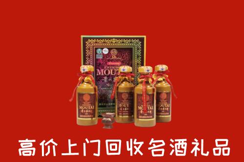 兴安县回收50年茅台酒