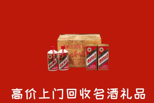 收购行情：兴安县回收铁盖茅台酒