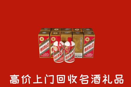 收购行情：兴安县回收年份茅台酒