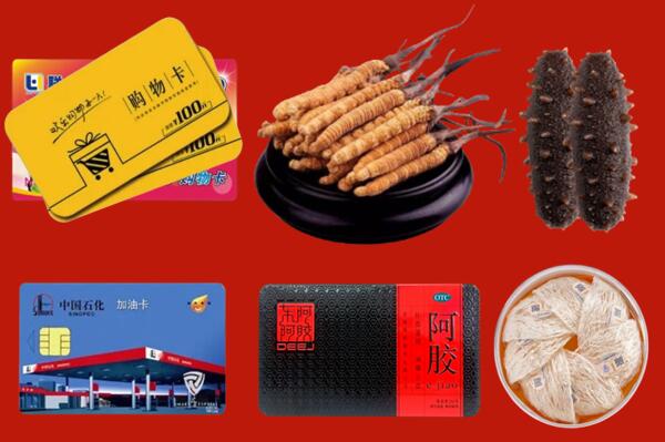 兴安县回收礼品.jpg